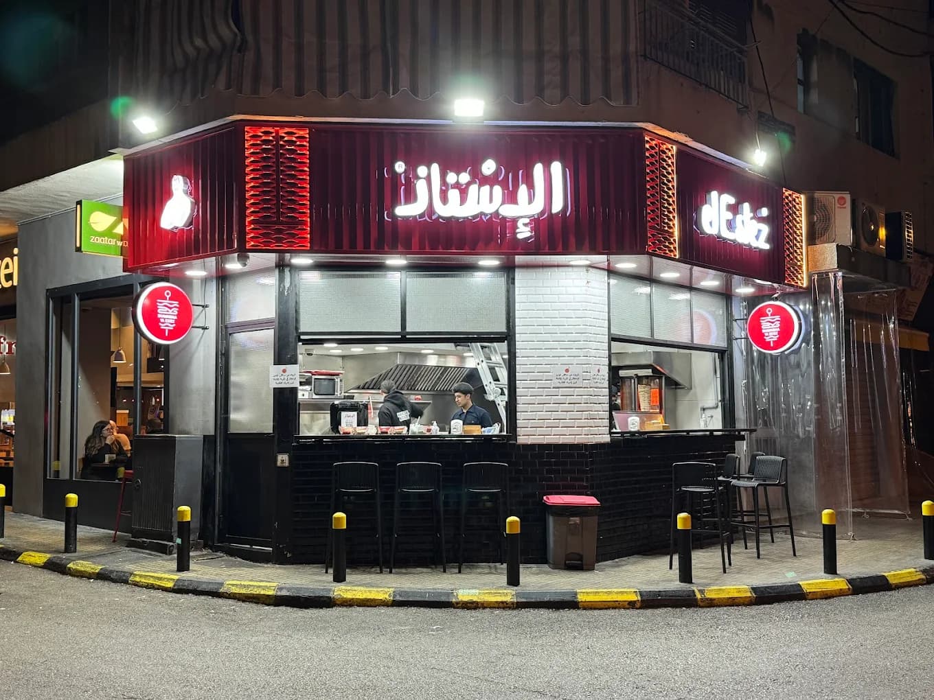 El Estez Snack, Achrafieh